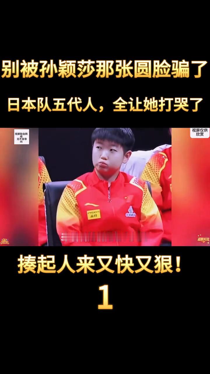 日本女兵最绝望的是什么？是打了十年，对面站着的始终是同一个人。石川佳纯哭的时候，