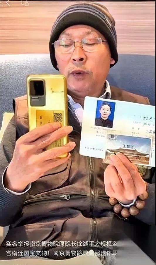 南京博物院这事儿，要炸了。退休职工郭礼典的视频，我刷到了。七十多岁的老人