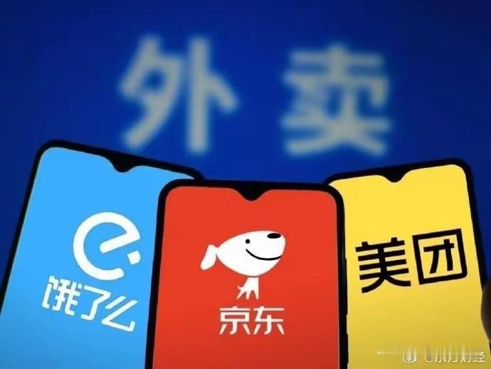 2026年5月底数据：全国外卖骑手近2000万，实际仅需400万，超1600万冗