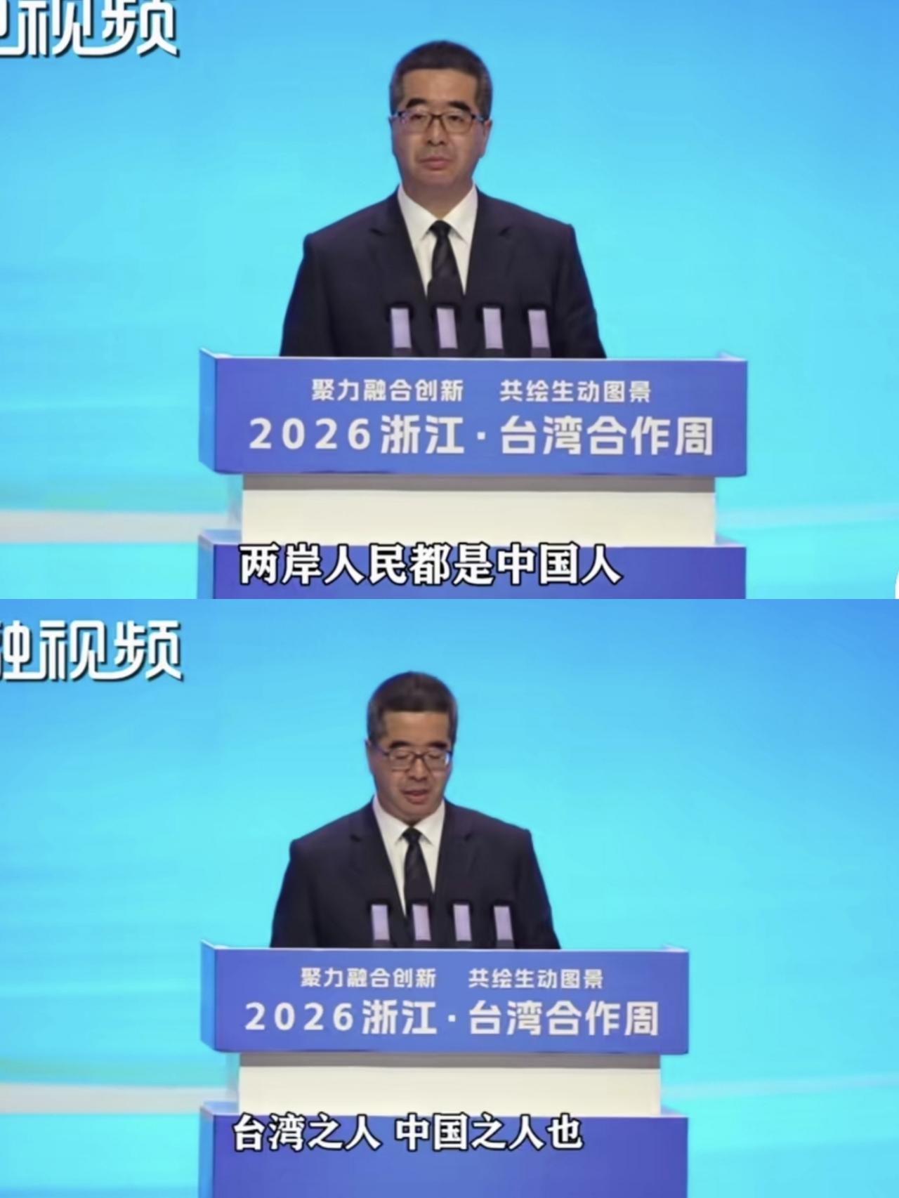 地地道道的台湾人，也是堂堂正正的中国人——这句话，比任何调查报告都有分量马英