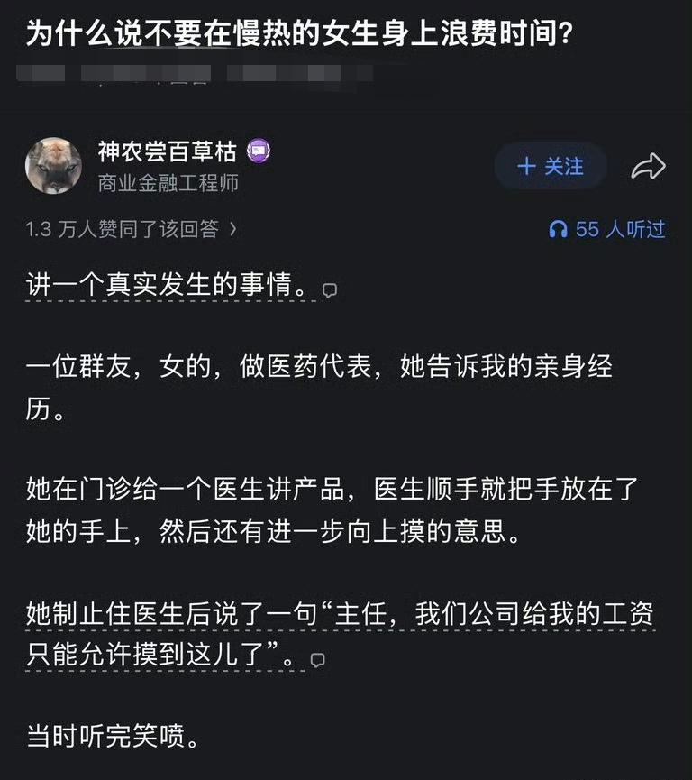 剩下的是奖金啊，不想要了？