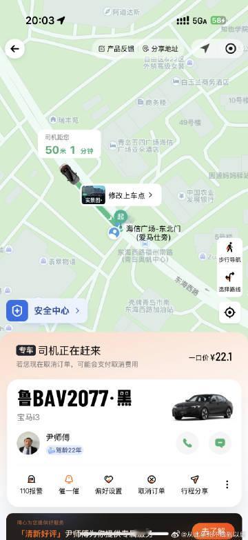 喜欢这个车牌