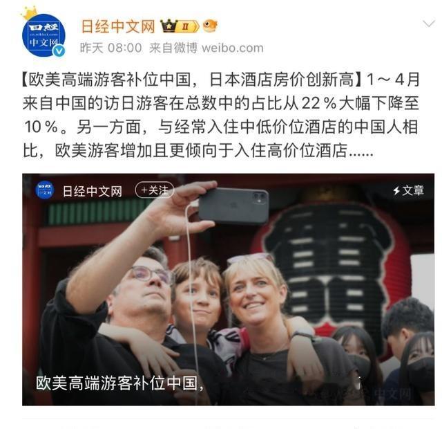 日媒脸都笑歪了！6月1日，日经中文网爆料，没有中国游客，日本的旅游照样火爆。5月