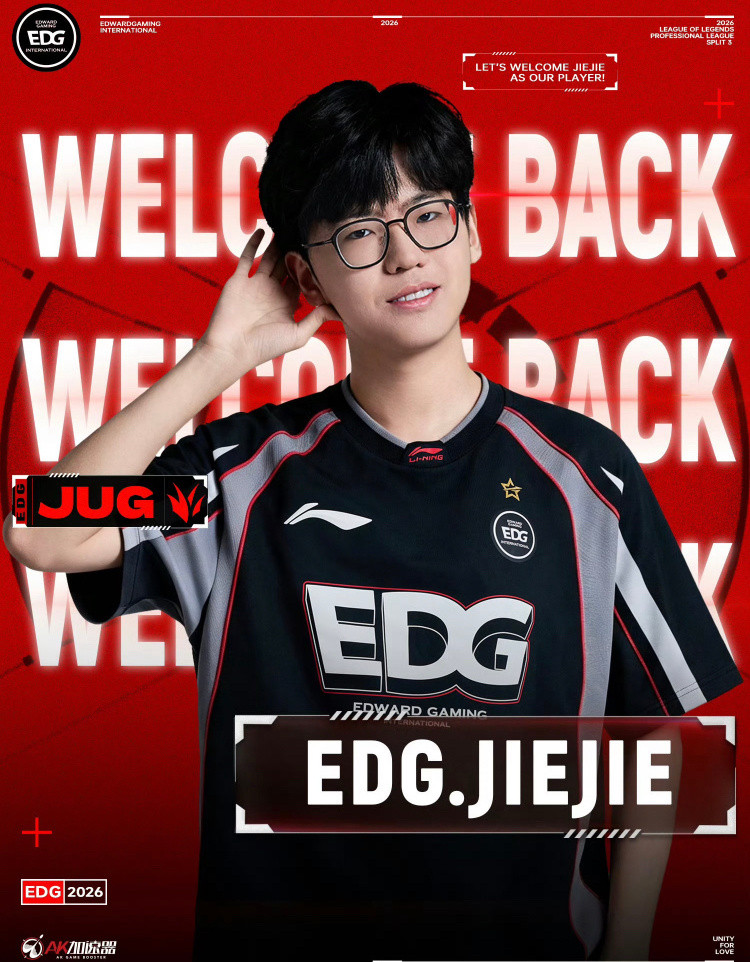 Jiejie成为EDG队长以jiejie目前的实力大家都的都懂jiejie来了，