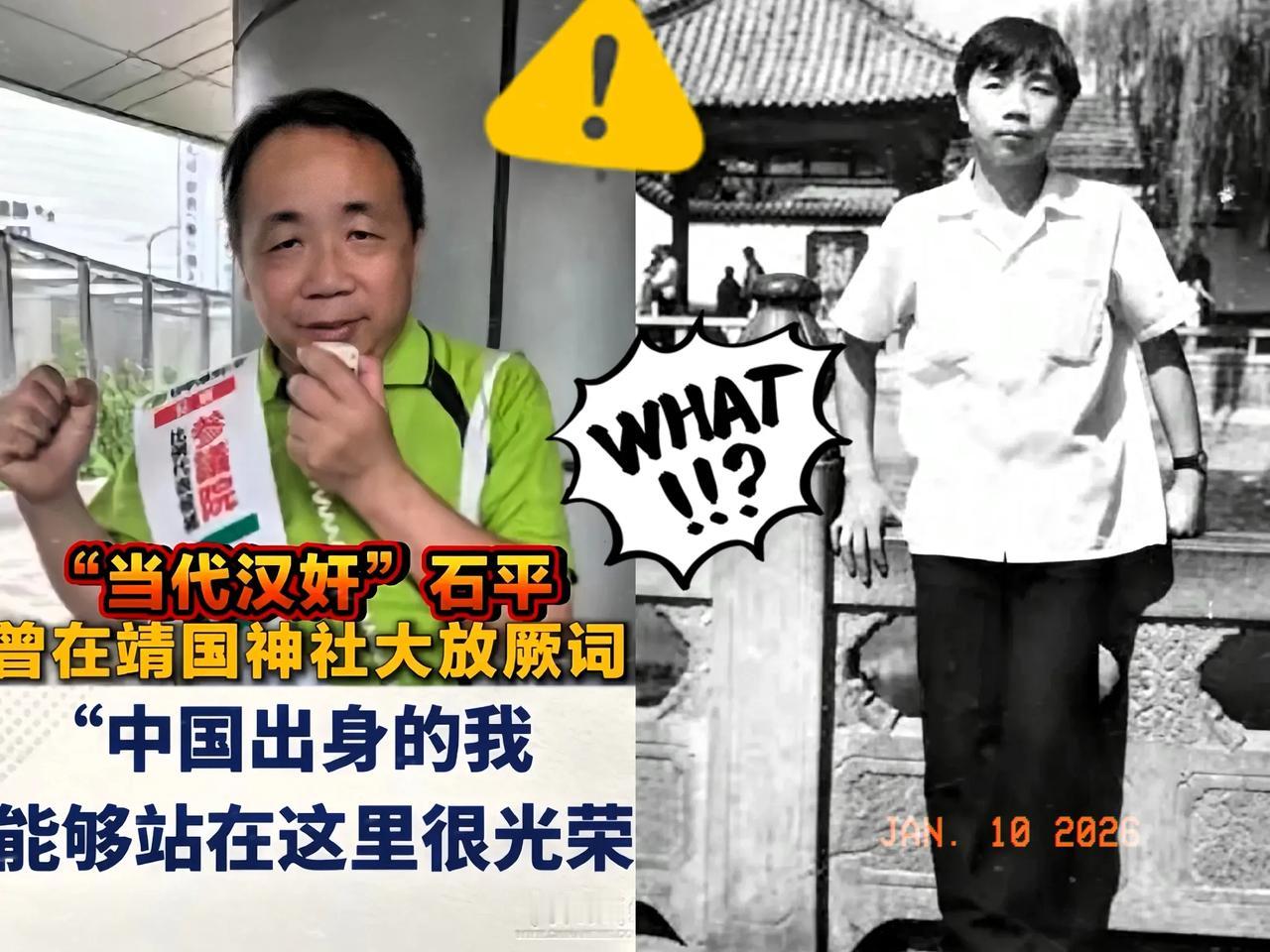 本是一个生活在东方大国的大国人，2007年脱离大国国籍加入日本国籍，成为了真正的