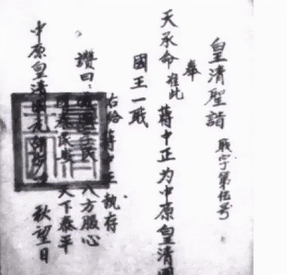 1992年4月，因为全国人口普查，无意中“覆灭了”中国最后一个“朝代”，名为万顺