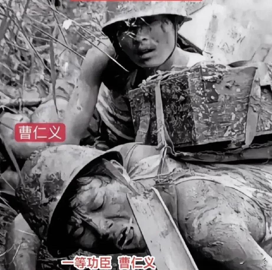 累不死的老山骆驼——一等功臣曹仁义一个不知什么叫累的战士，被誉为“累不死的老山