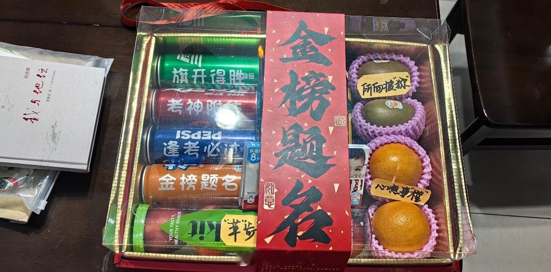 转眼间，我家大宝要参加中考啦，祝他心想事成，所向披靡～同祝今年参加中高考的考生考