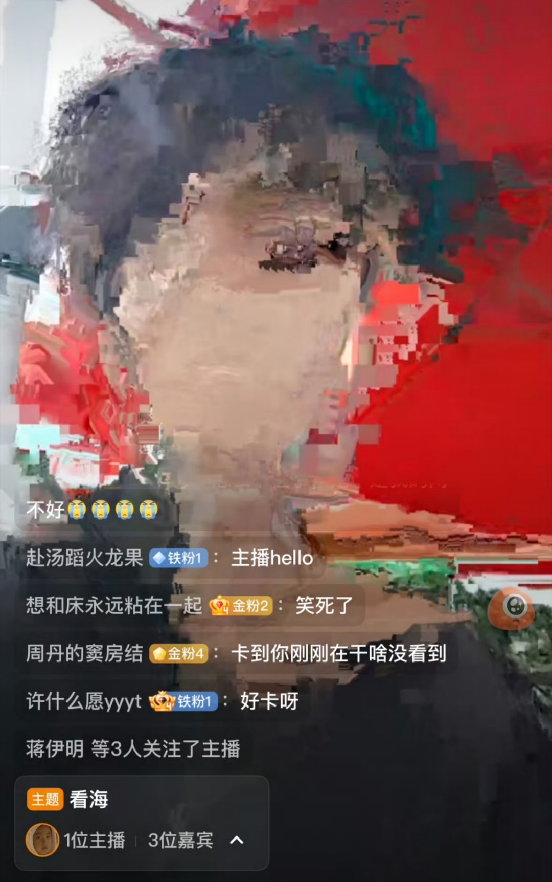 周柯宇说先别着急投诉我这段笑晕了哈哈哈哈😄哈哈哈怎么卡这样了啊​​​