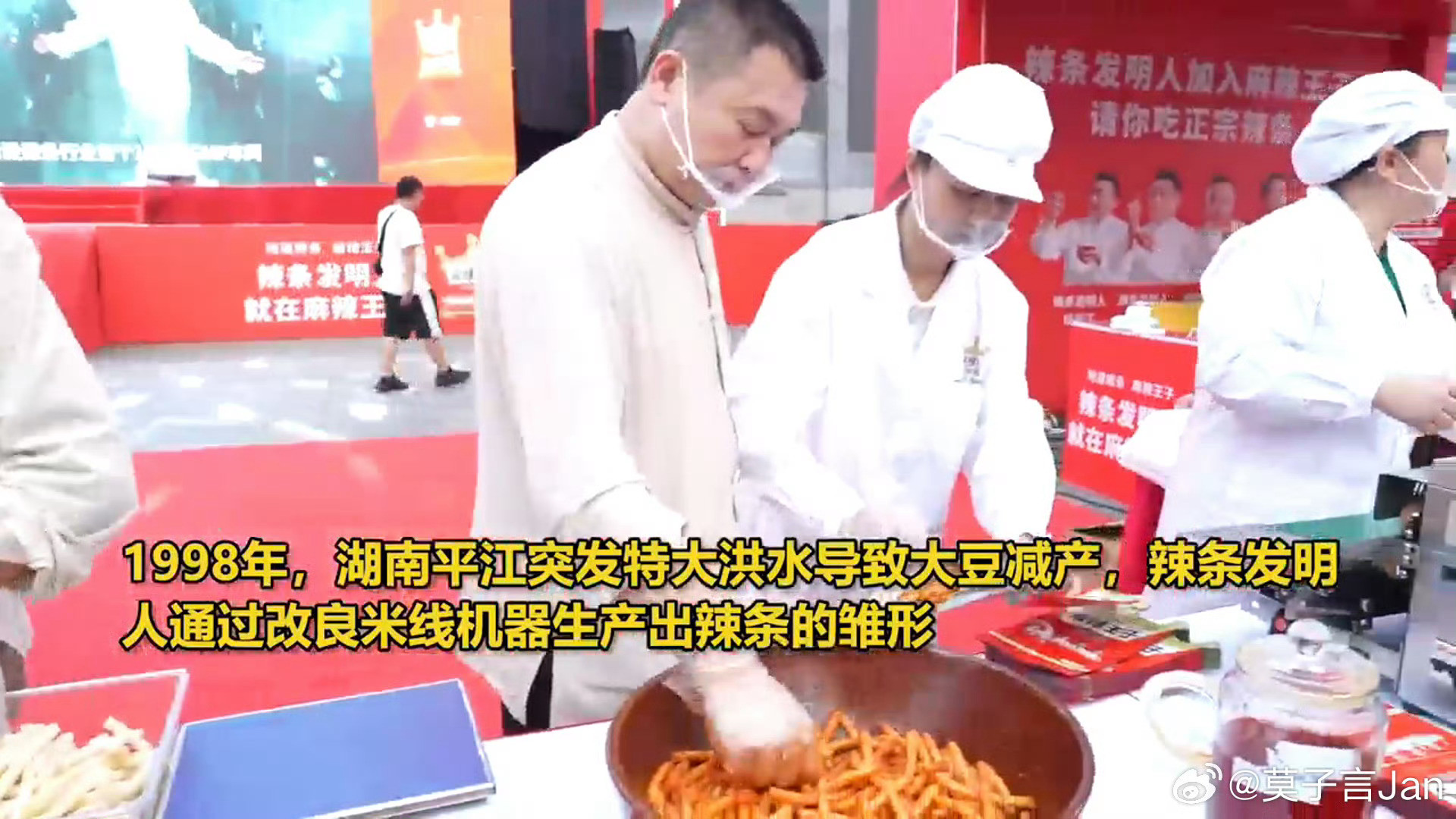 嗦粉嗦出600亿产业当年湖南平江的酱干老板改良米线机，再把四川火锅的麻辣味揉进配