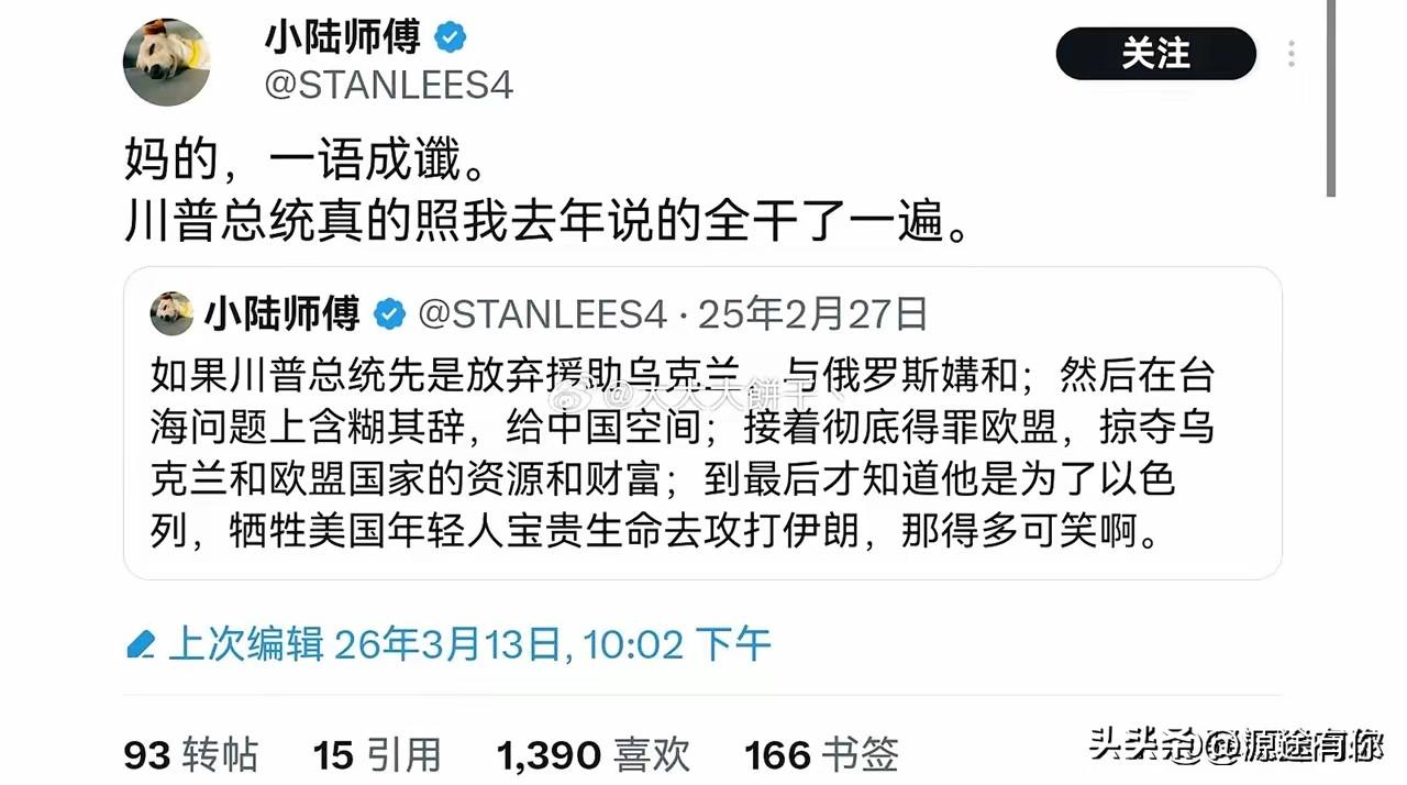 当发现对手正在犯错时，最好的策略是——不要打断他。