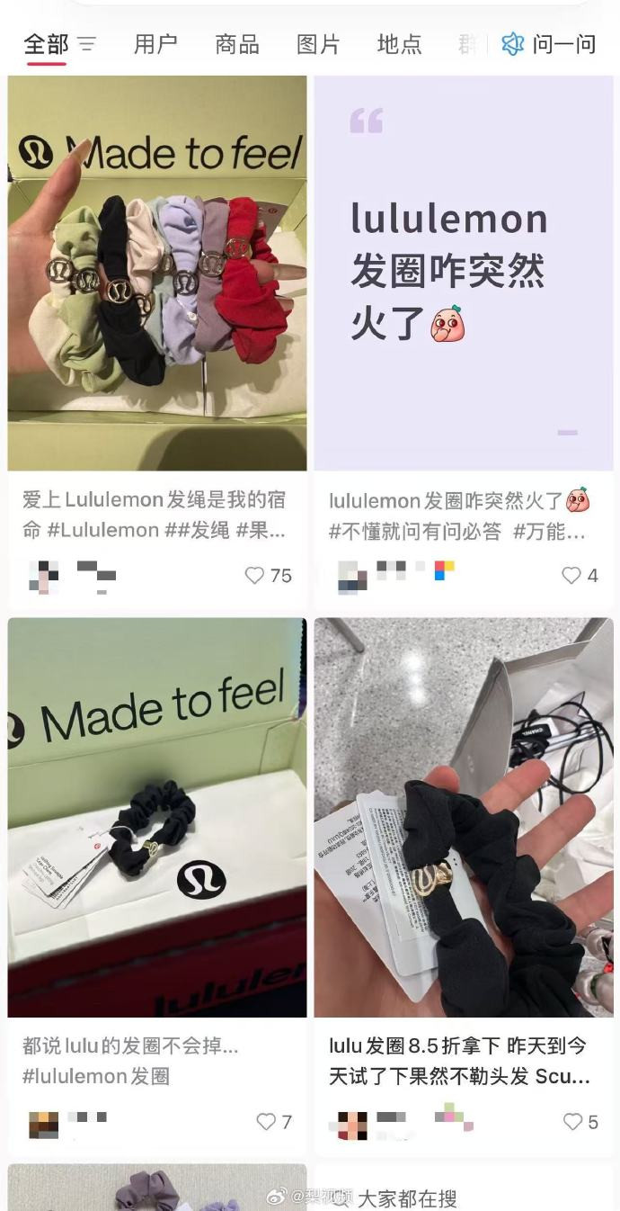 【#80元Lululemon发圈卖断货#】#Lululemon回应80元发圈卖断