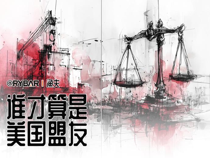 【卡塔尔将取代以色列？】说到以色列担心卡塔尔会取代以色列并成为“美国头号盟友