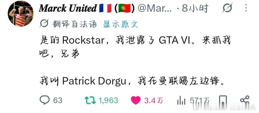 曼城这招太坏了