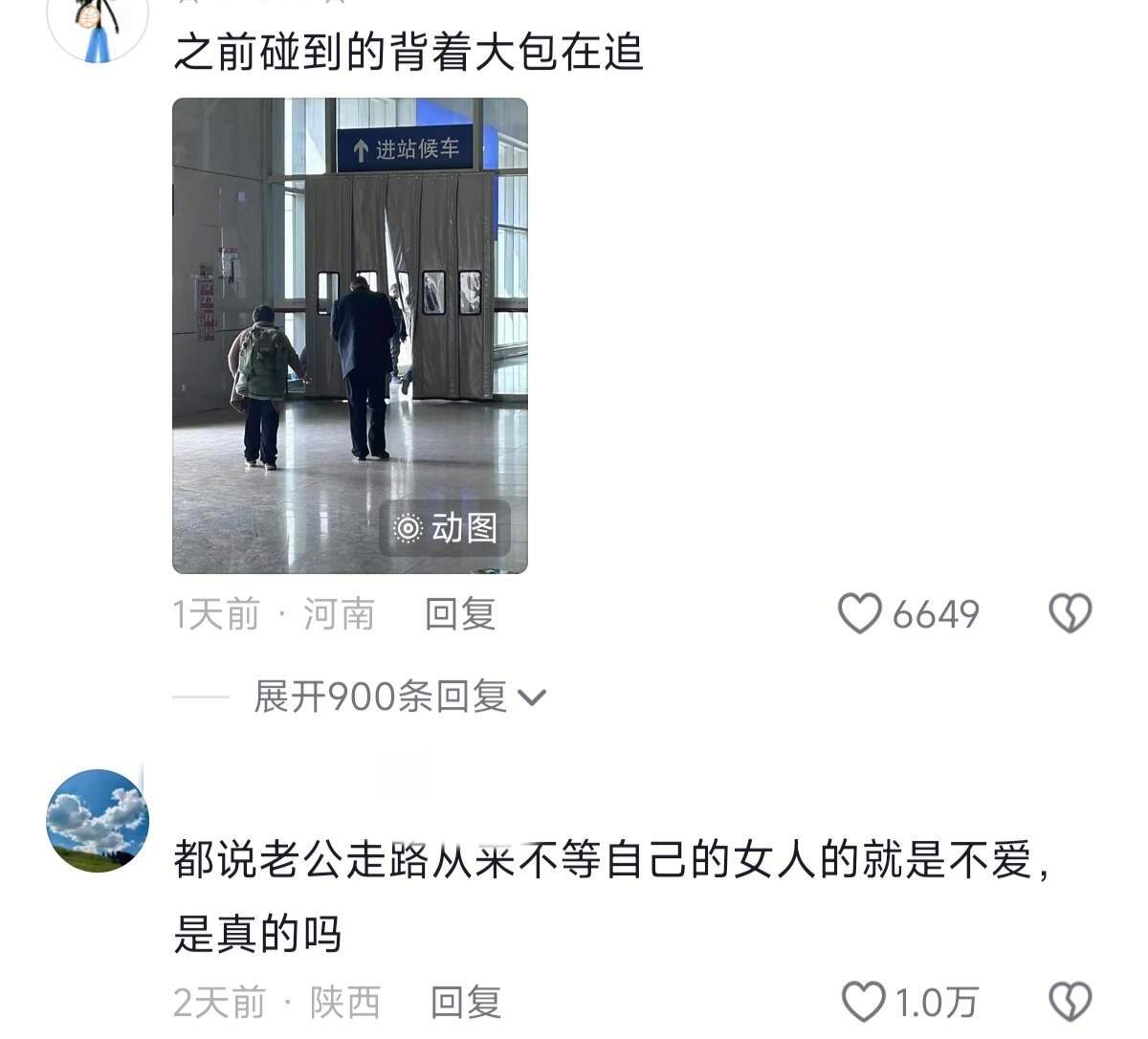 县城离婚率高的根本原因能结婚的容忍度太高了