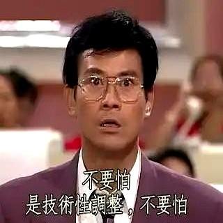 周二夜盘像一记闷雷，T加零的港股科技ETF突然由北转南，资金瞬间从净流入两亿反手