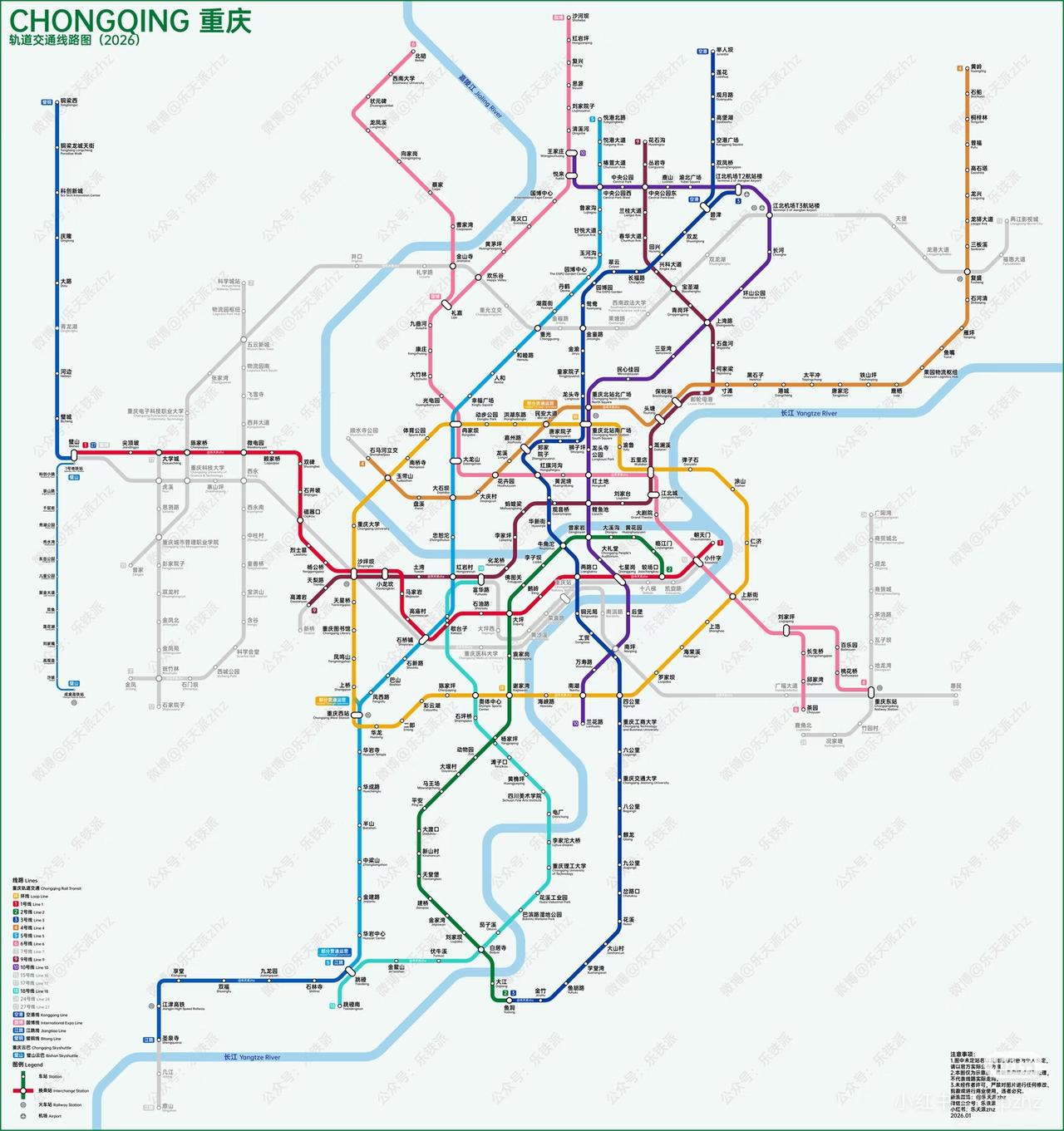 重庆交通也太便利了！！重庆地铁还会往西开站吗以后？