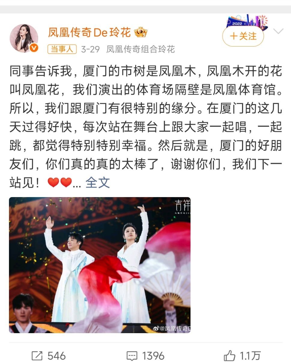 按照流量的标准，玲花和曾毅微博的数据真心一般，但谁也不敢根据转评赞数据就否定凤凰