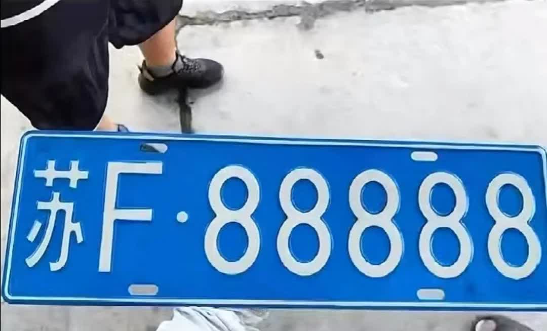女子买新车到车管所上牌，结果在选号机上拍到了5个8的车牌号，当时整个大厅的人都沸