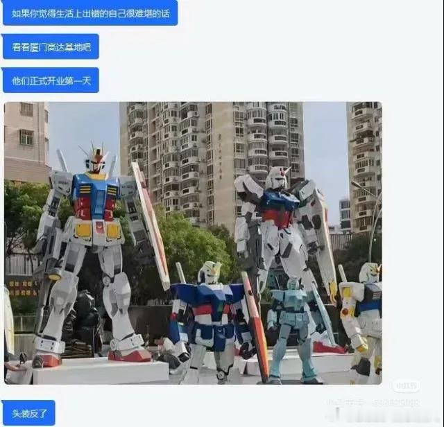 没事，大部分人看不出来