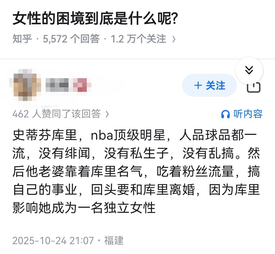 女性的困境到底是什么呢?​​​