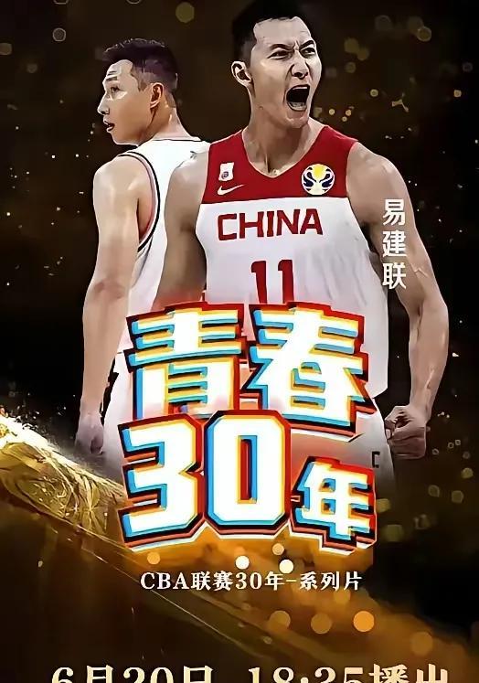 易建联这几年的运气也是每况愈下自从遇到那个不男不女的东西之后阴阳颠倒到底