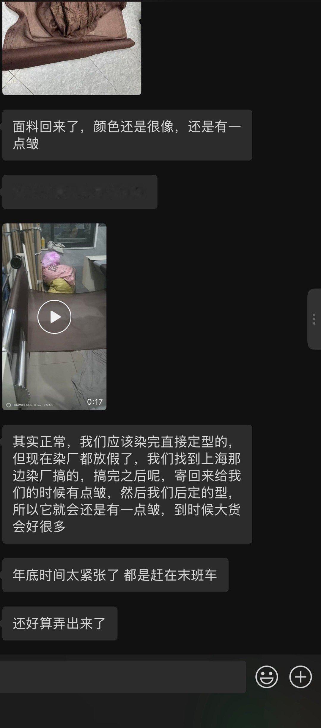 姐们三个颜色全部染出来了完全一模一样的面料！！！别相信别人的鬼话了我真的是自