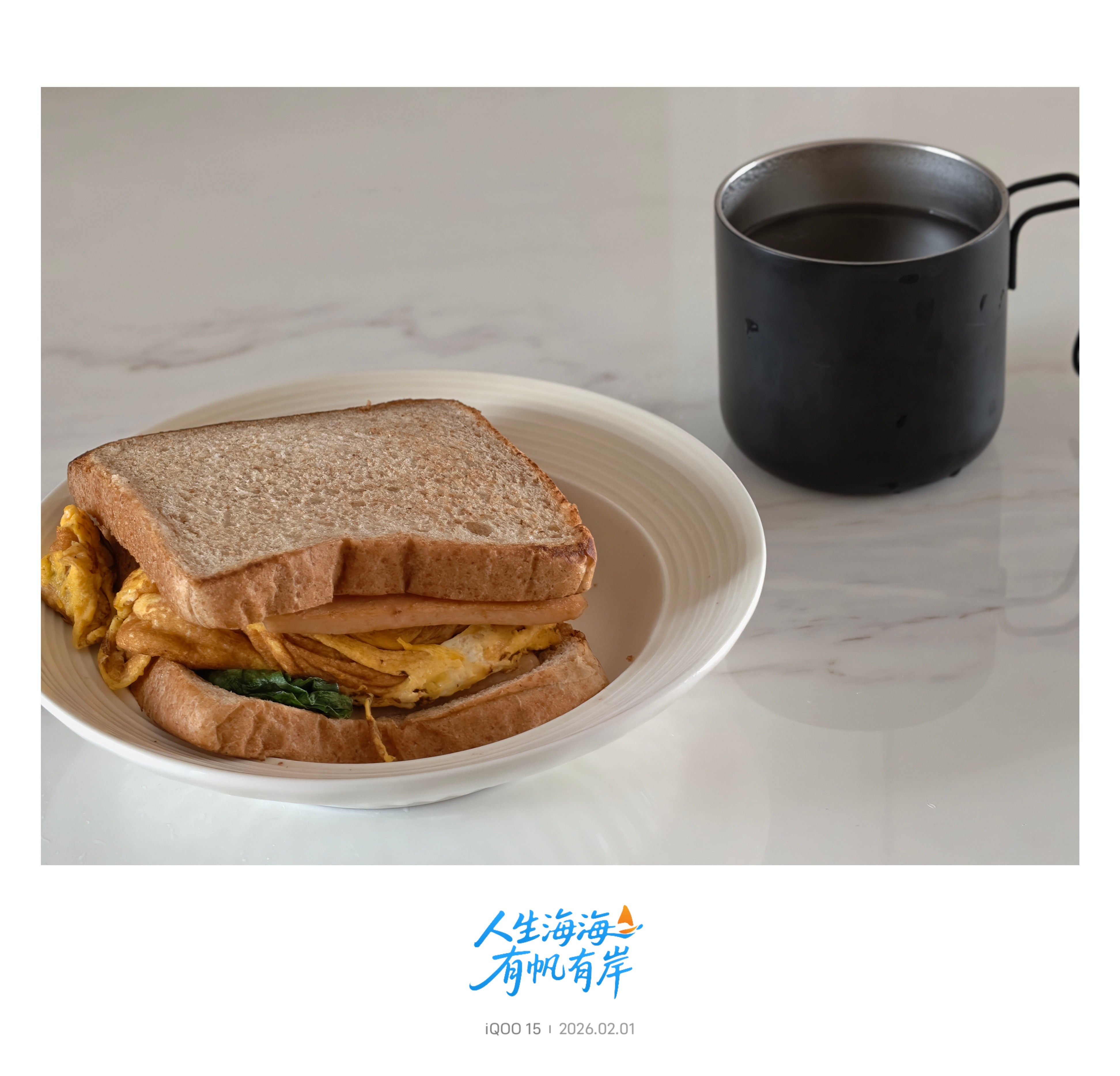 自己做的Brunch，太香了……