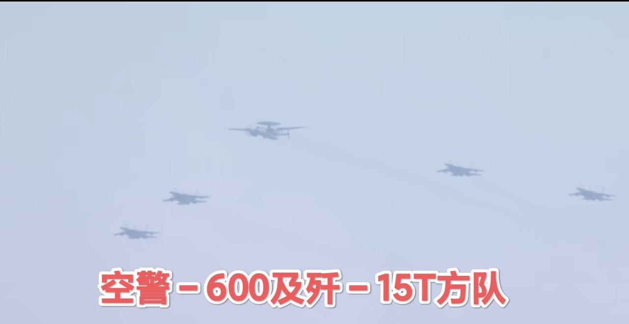 空警600与歼15T舰载机同框出现！作为福建舰具备的五大要素之一：隐身舰载