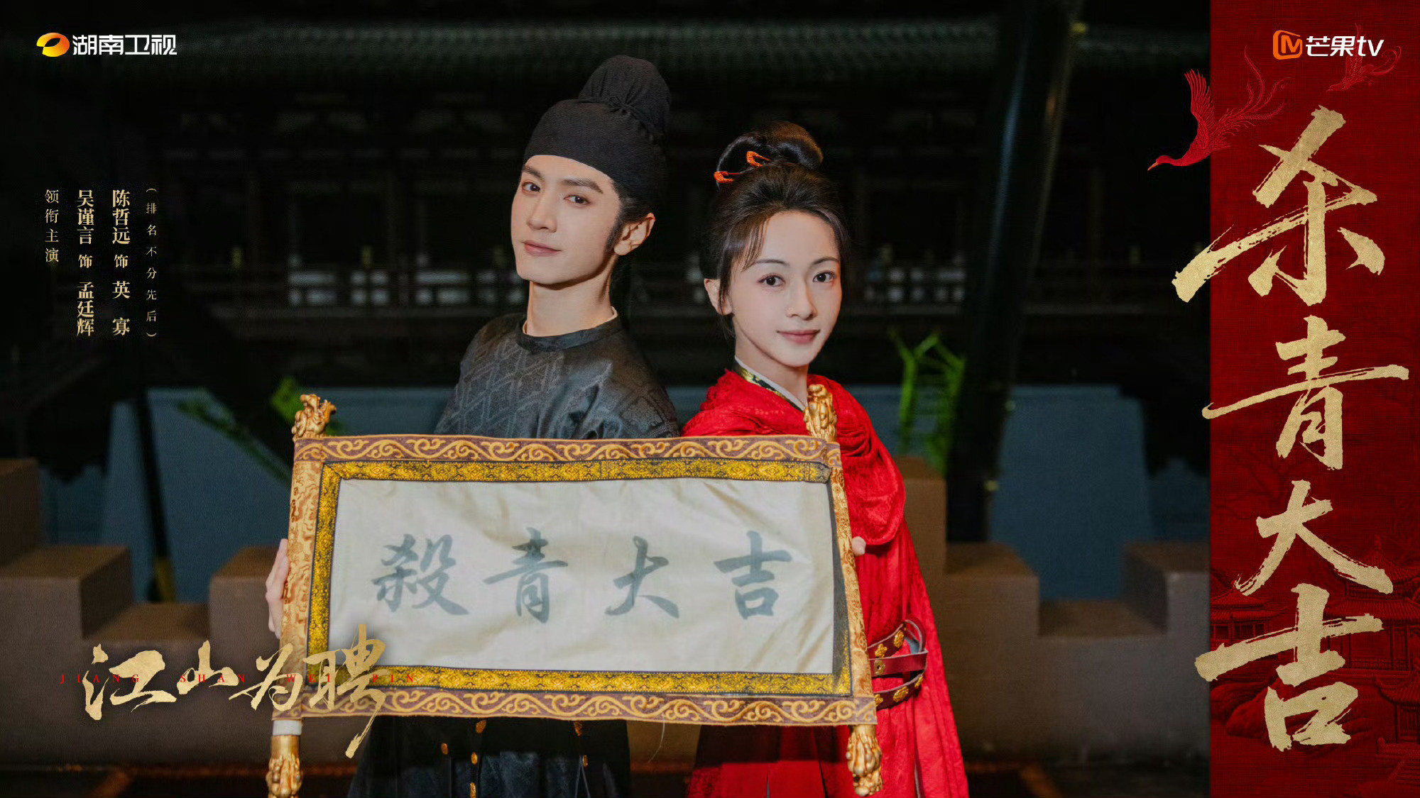 江山为聘这个组可算是杀青了从传饼说平台定陈哲远开始，正式打响于歪为自家艺人的撕番