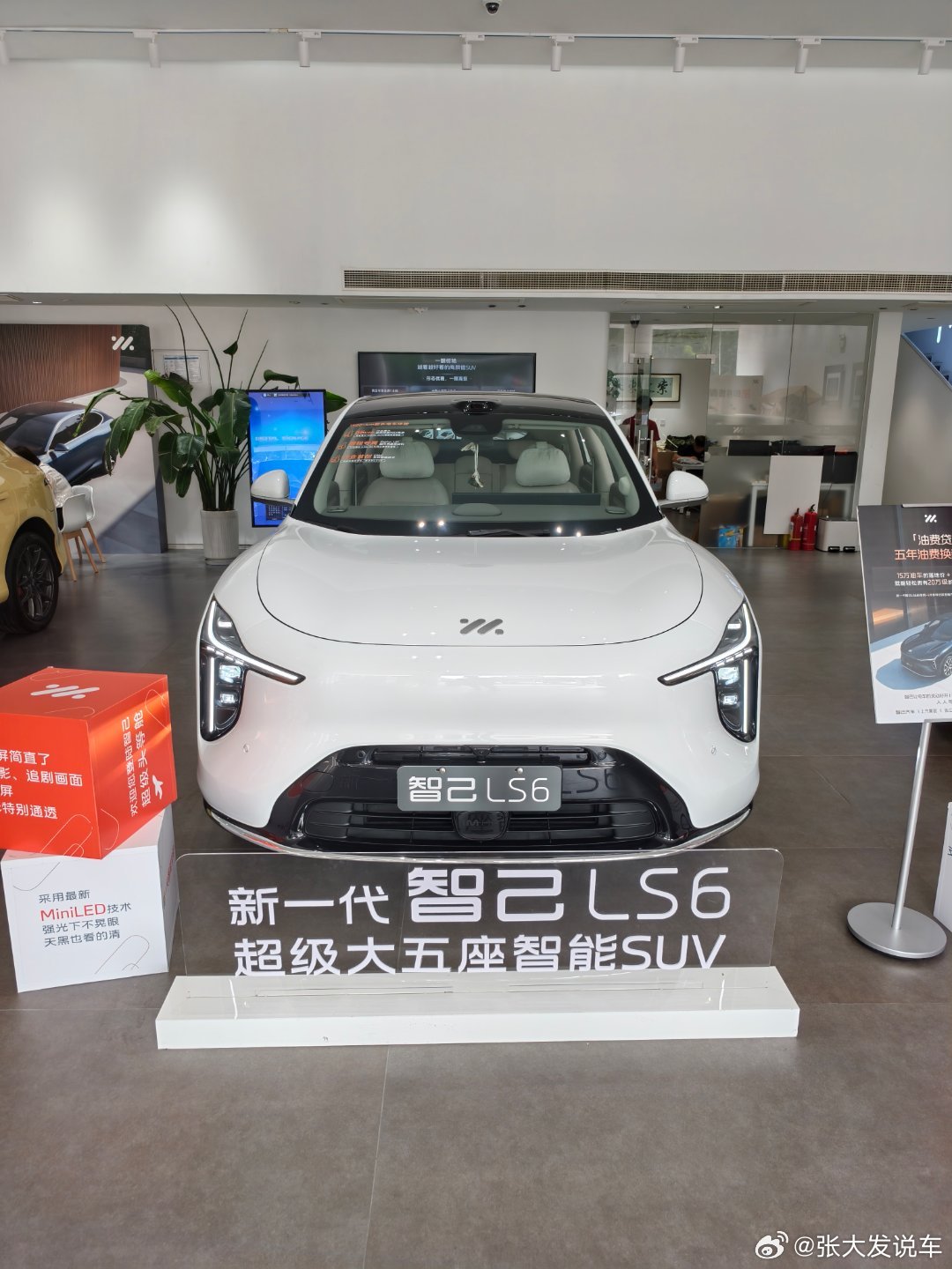来店里看新一代智己Ls6产品体验和发布会都没沾上，作为小媒体咱只能厚着脸皮去店里