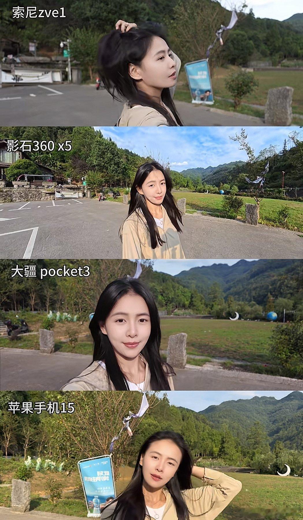 感觉是四个不同的风格，都很好看​​​