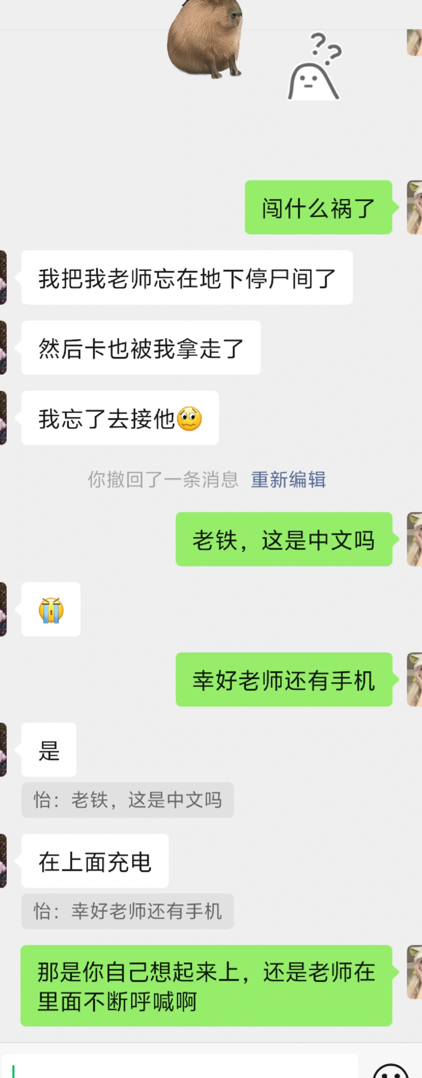 我的医学生朋友，一些搞笑荒唐的事