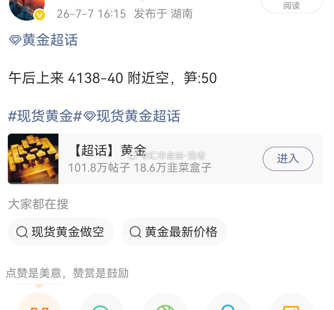 黄金内部的朋友说，很爽，现在22可以了