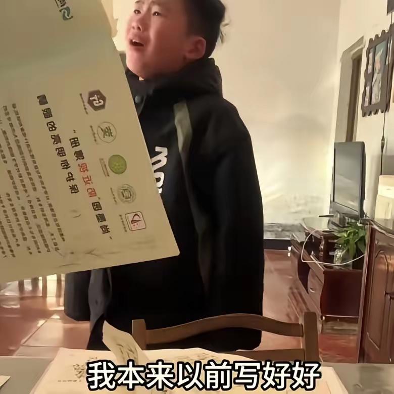 谁看了不揪心？男孩攥着衣角站在原地嚎啕，桌上是被撕得粉碎的作业纸，碎渣子散得满地