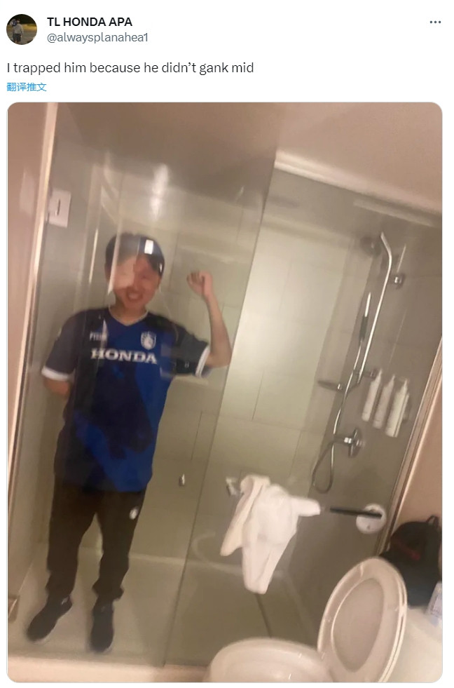 Pyosik因为不去中路Gank被中单APA锁在了卫生间