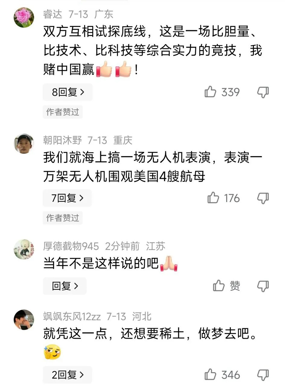 硬刚到底！威武、硬气！！与此同时，我们展开军事演习，十年前他们不敢，今