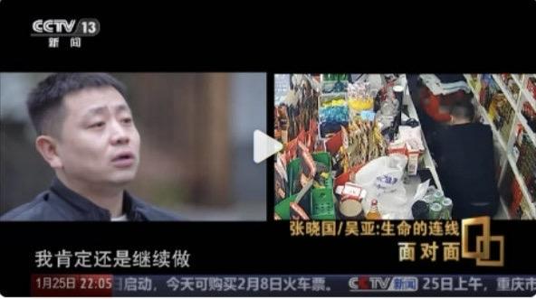 江苏苏州一家小超市里，本来就是件再平常不过的小事：顾客张晓国结账，老板娘顺手免了