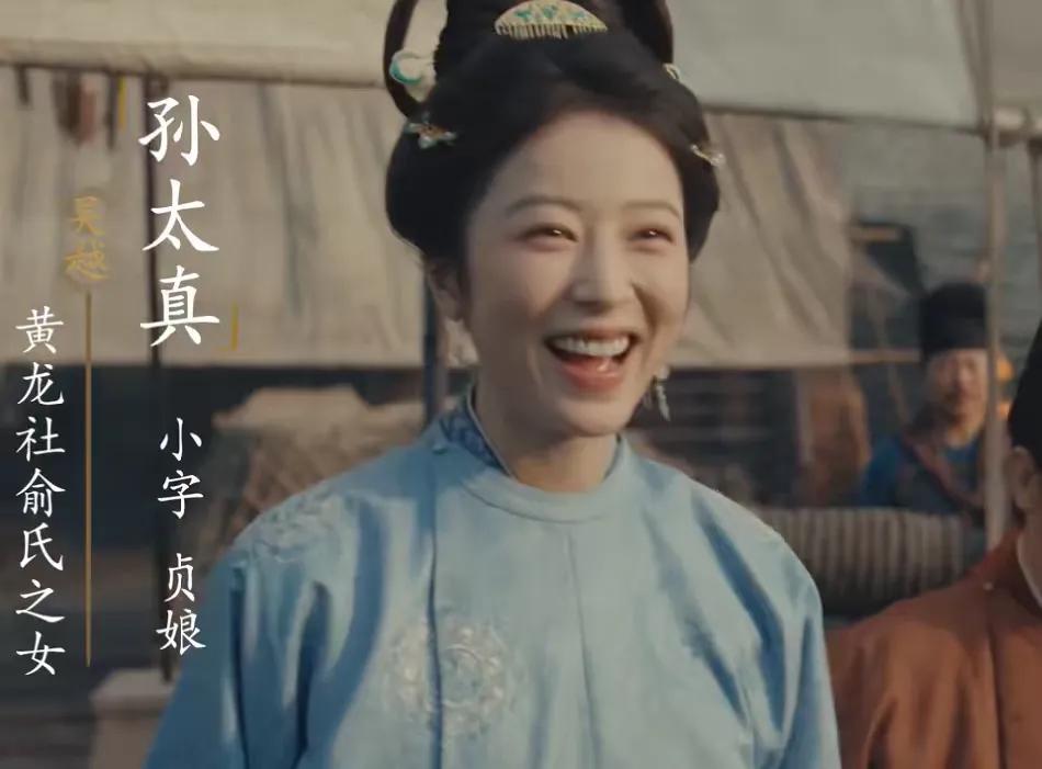 感觉周雨彤在《太平年》里完全就是个多余的存在啊，她饰演的女一号孙太真，虽说是男主