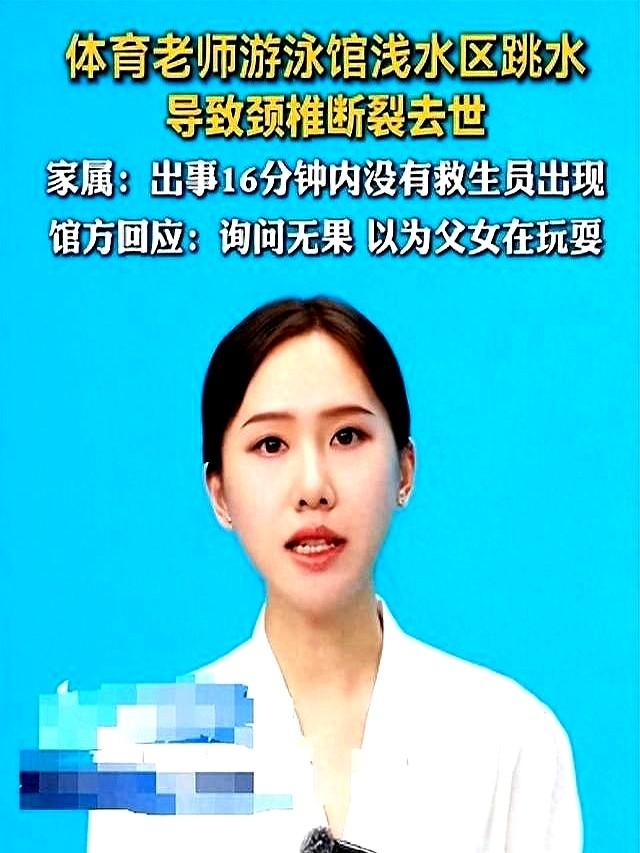 “爸爸在潜水，别吵。”7岁女孩蹲在1.1米的浅水边，自己给自己解释。36岁的