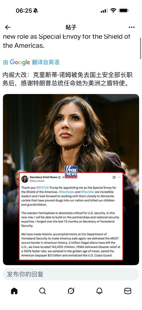 国土安全部部长易人。