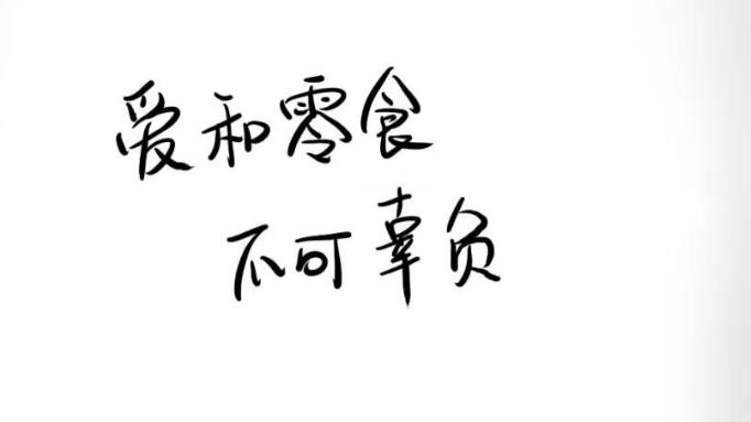 沪离婚预约扎堆人民日报犀利拆解美满婚姻密码