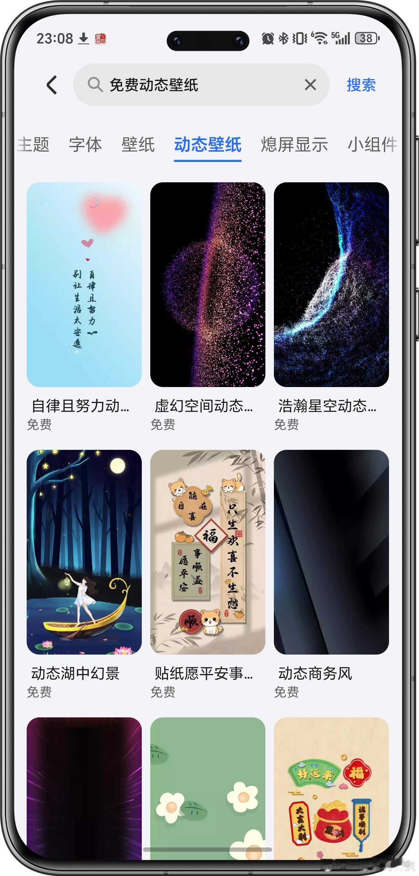 虽然我的荣耀Magic7Pro手机还没有收到5月份的新系统更新，但是通过系统更