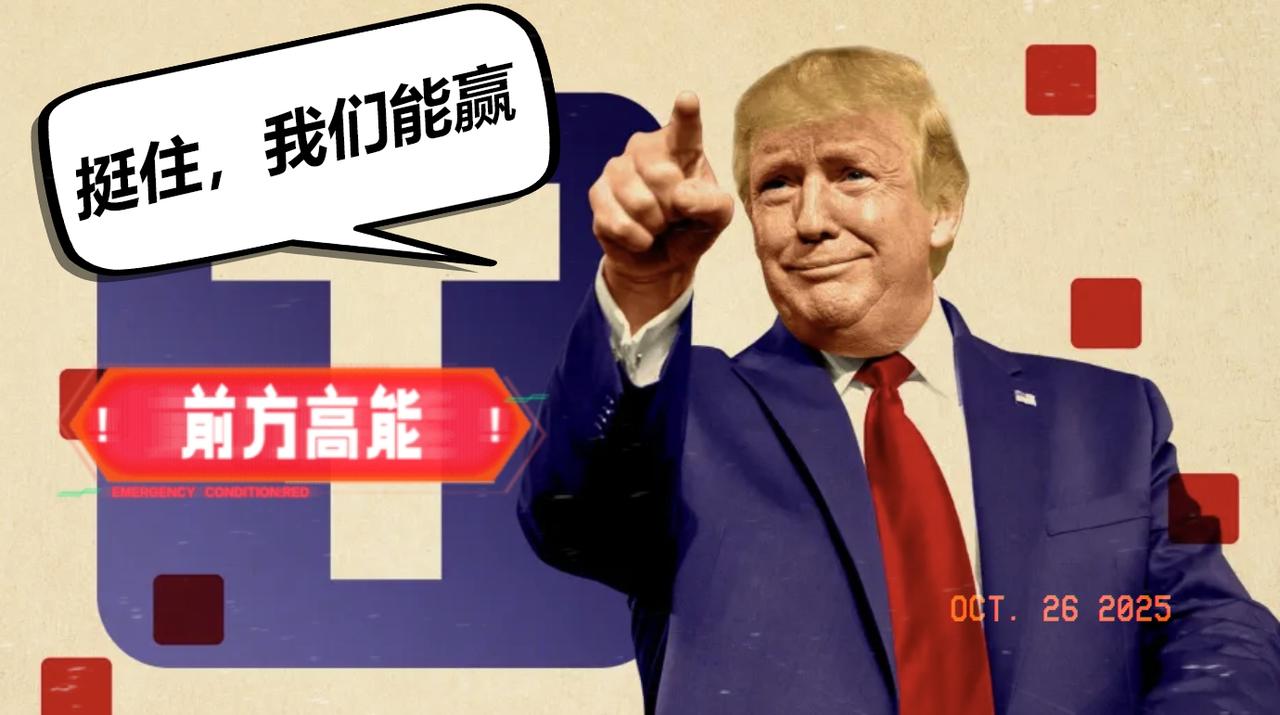 中美马来西亚谈判落幕！供应链要变