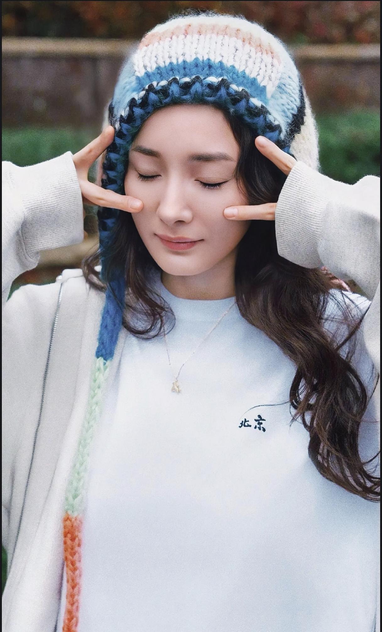 @杨幂～冬至我来啦！[比心]