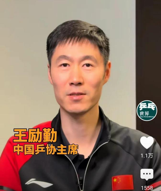 多哈世乒赛，王励勤主席最该感谢两人：孙颖莎和樊振东。这次世乒赛，中国队取