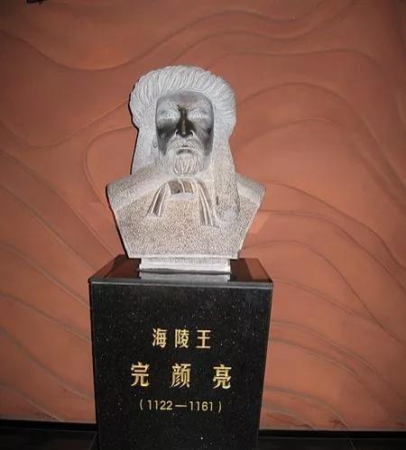荒淫无耻海陵王，誓要"淫遍天下美色"，最后下场怎么样一个皇帝当着满朝文武立下