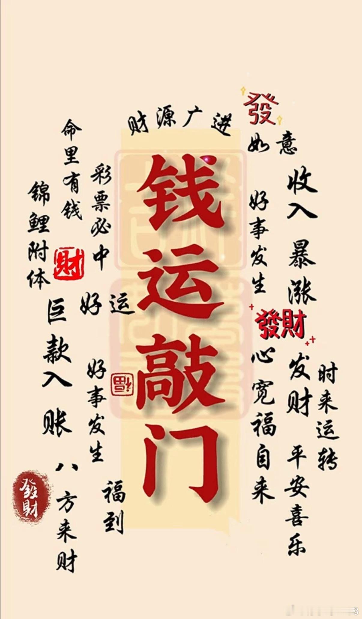 A股今天主力十大抢筹股华天科技，第一，主力净买入24亿，涨停板，半导体兆易创新，第二，主力净买入15
