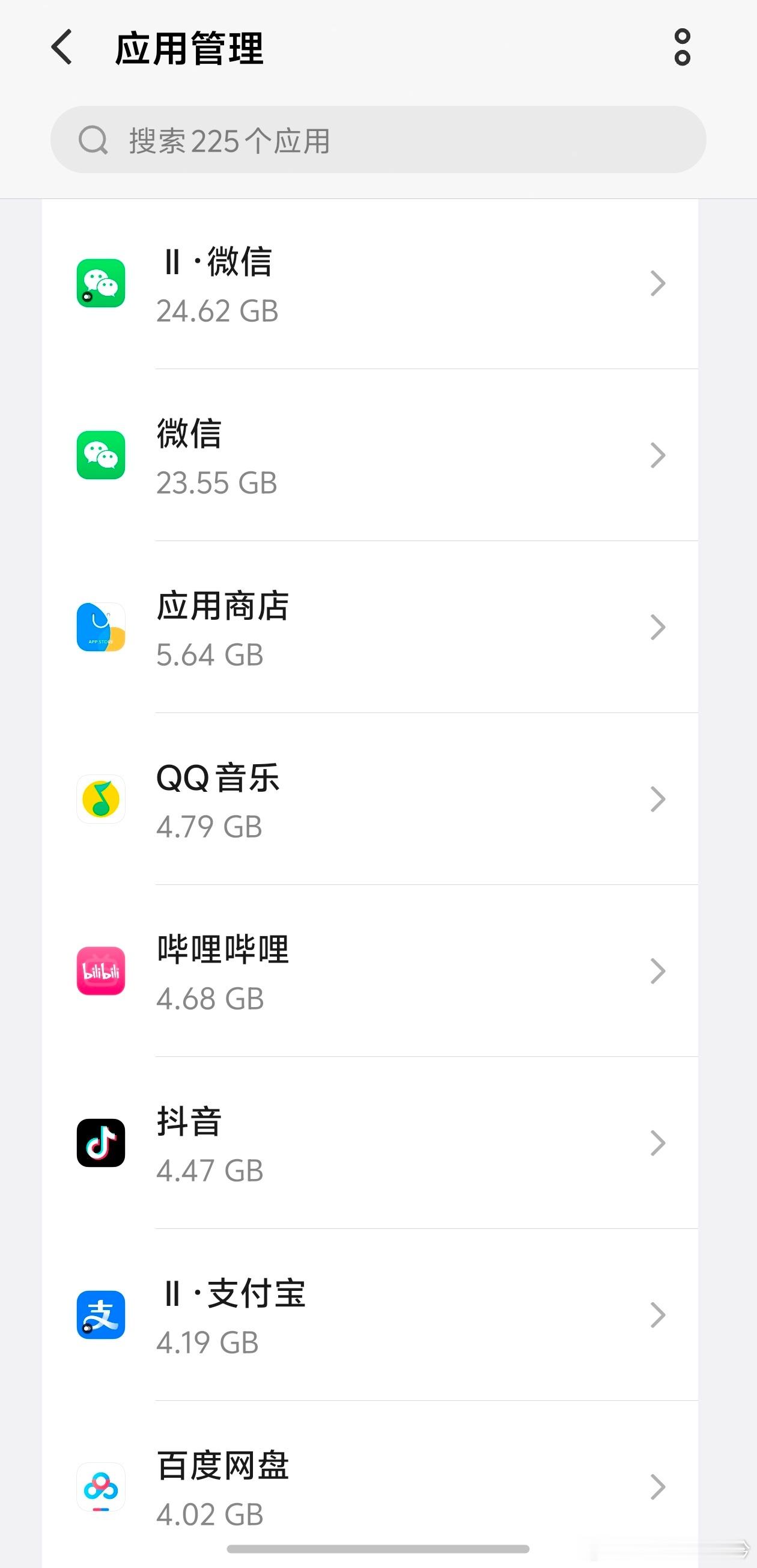 之前一直觉得，手机里视频照片最占存储，今天手机提示清理垃圾，随手点了一下，发现光