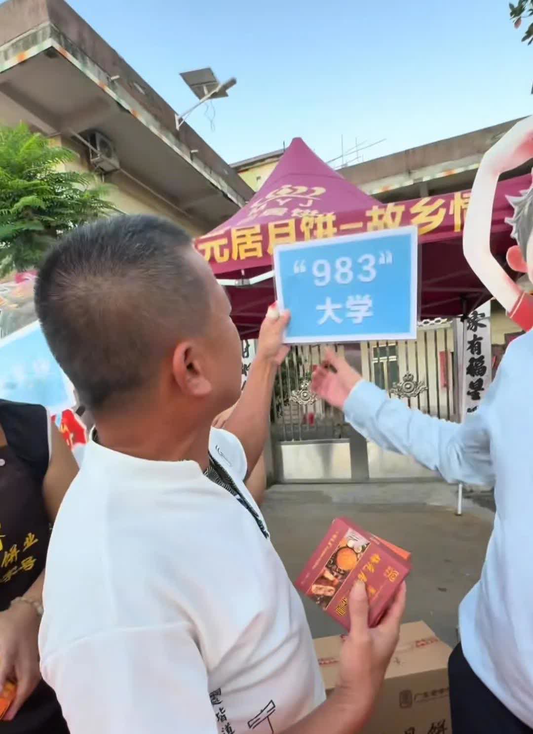 全红婵解锁大学生新身份，婵爸看着′′983